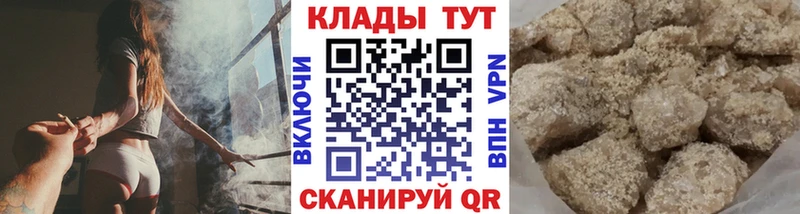 Где продают наркотики Медынь КОКАИН блэк спрут ONION Бошки Шишки МЕФ СОЛЬ