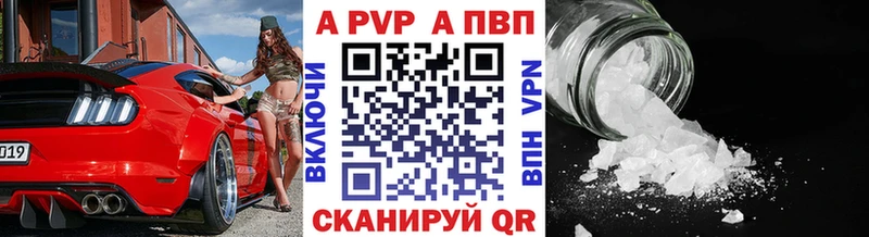как найти   Медынь  А ПВП Crystall 