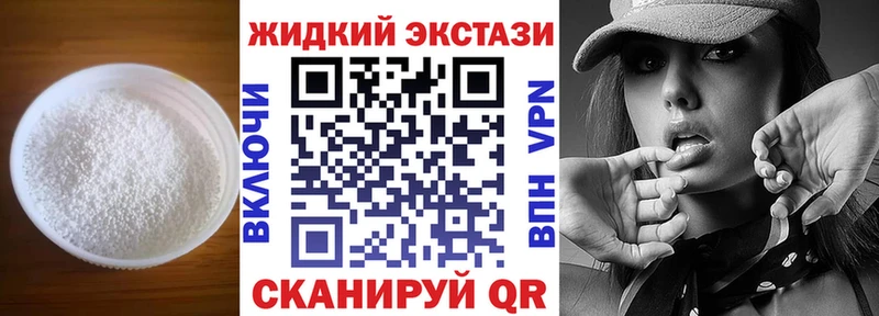БУТИРАТ буратино  Медынь 