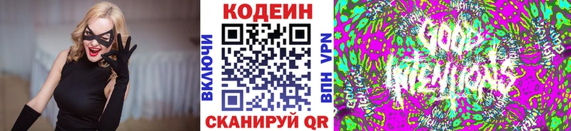 KRAKEN вход где можно купить Медынь Кодеиновый сироп Lean Purple Drank