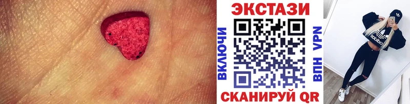 Ecstasy 280 MDMA  Медынь 