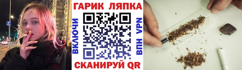 Гашиш гарик  Медынь 