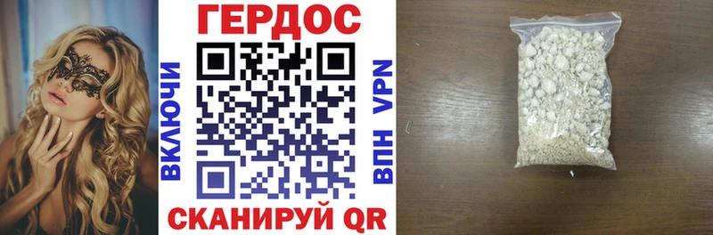 как найти закладки  Медынь  ГЕРОИН герыч 