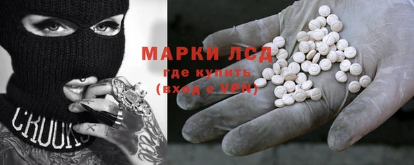 эйфоретик Алексеевка