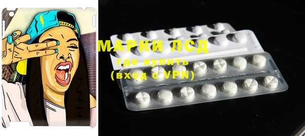 MESCALINE Алзамай