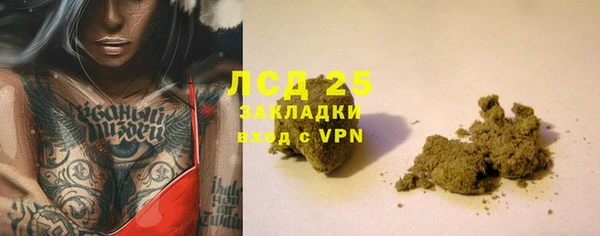 эйфоретик Алексеевка