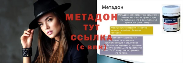 эйфоретик Алексеевка