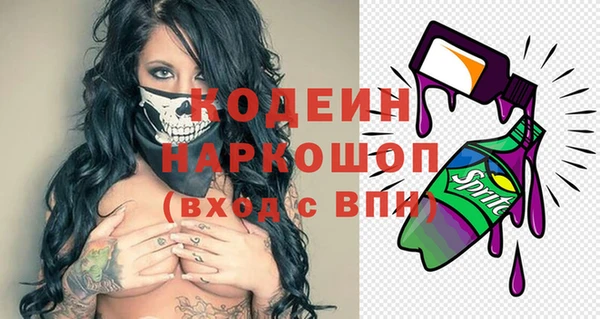 MESCALINE Алзамай