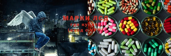 эйфоретик Алексеевка
