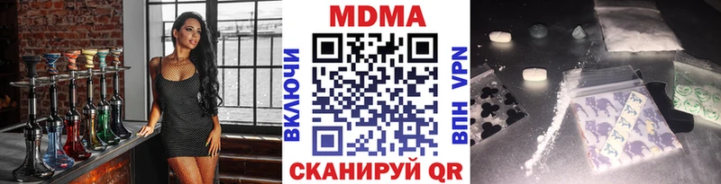 MDMA crystal Медынь