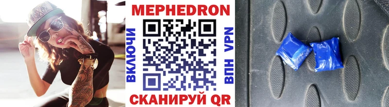 блэк спрут ССЫЛКА  Медынь  МЕФ 4 MMC  купить  