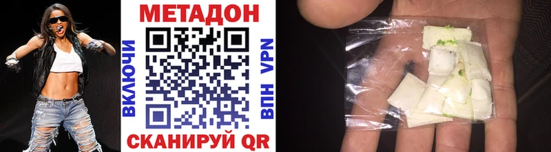 МЕТАДОН мёд  нарко площадка как зайти  Медынь  как найти наркотики 