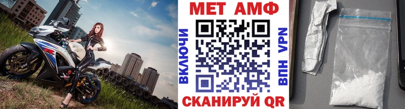 Первитин винт  Медынь 