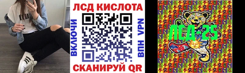 где купить наркотик Медынь Марки N-bome 1500мкг
