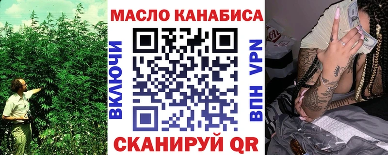 Дистиллят ТГК Wax  Медынь 